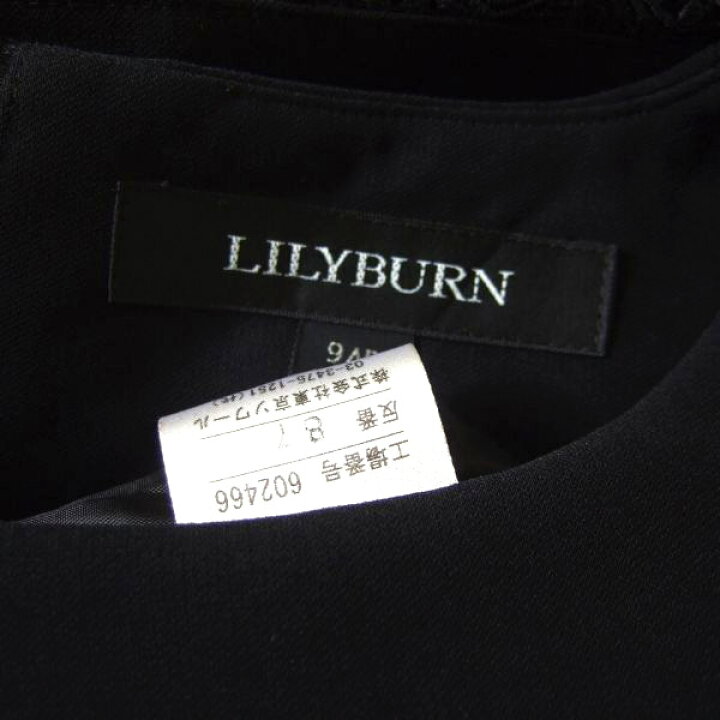 楽天市場】美品【中古】東京ソワール LILYBURN ブラックフォーマル  