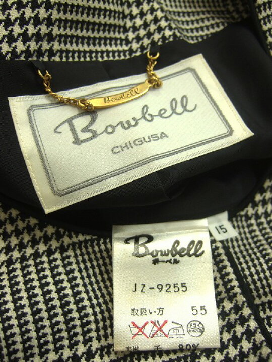 楽天市場】新品同様【中古】ちぐさボーベル CHIGUSA Bowbell 絹混 