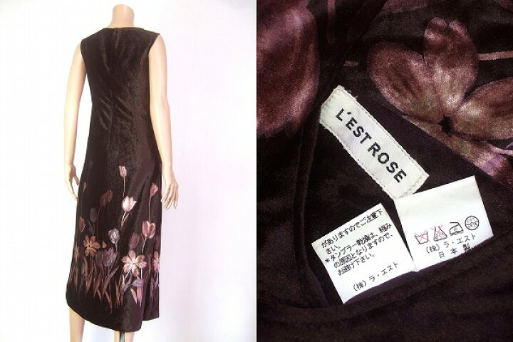 楽天市場】美品【中古】レストローズ L