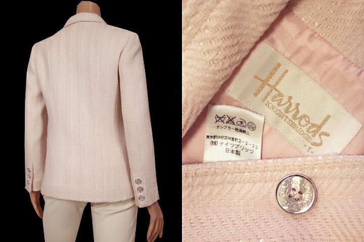 楽天市場】美品【中古】ハロッズ Harrods 淡ピンク ふっくら 素敵  