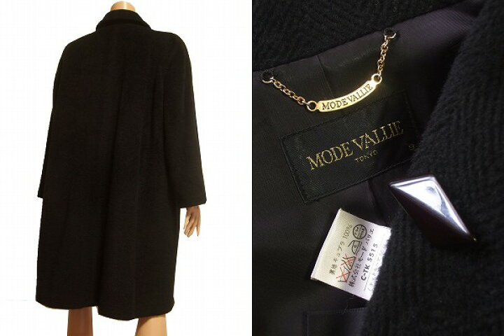 楽天市場】美品【中古】モードバリエ MODE VALLIE 黒ブラック 上質 