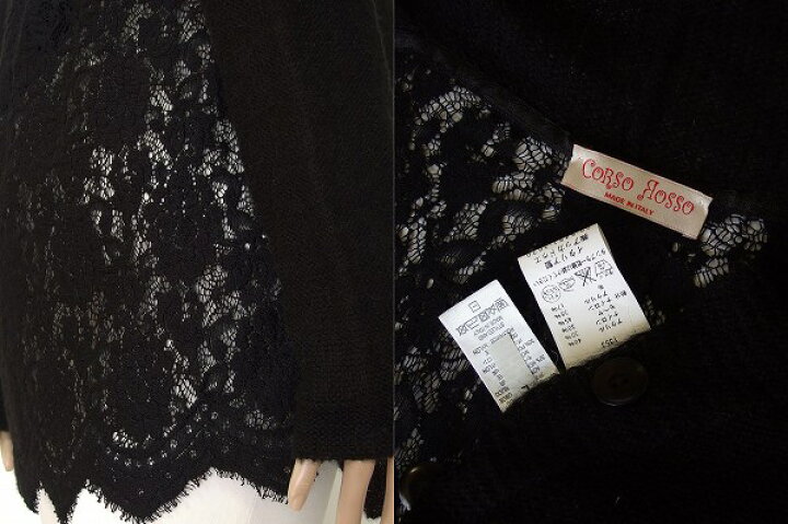 楽天市場 美品 中古 コルソロッソ Corso Rosso 伊製 黒 レース仕立 ニットカーディガン Lサイズ 11号 レディース トップス ブランド古着 フルフルマーケット 楽天市場 美品 中古 コルソロッソ Corso Rosso 伊製 黒 レース仕立 ニットカーディガン Lサイズ 11号 レディース トップス ブランド古着 フルフルマーケット