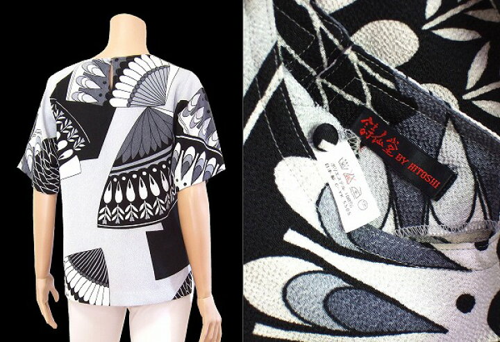 楽天市場】美品【中古】詩仙堂 グレー×黒 モダン蝶柄 高級ちりめん 