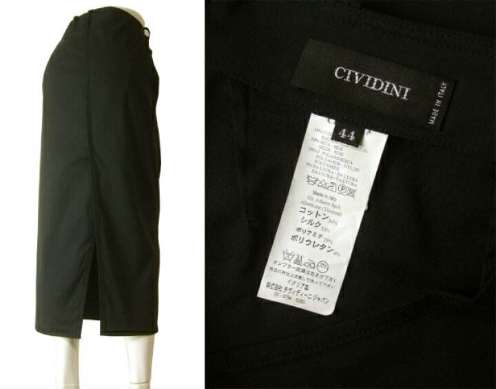 楽天市場】美品【中古】チヴィディーニ CIVIDINI 美的タイトスカート 