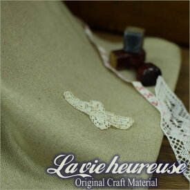 【クーポン配布中】グレインサック風リネン 155cm幅 50cm カット販売 バッグ 鞄 小物の製作に【La vie heureuse - ラビウルーズ - 】