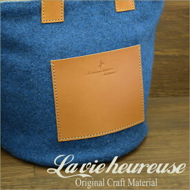 レザーポケット 【約16cm×約13cm】 革ポケット 革パーツ バッグ 素材 部品 材料 副資材 手芸用品 かばん製作 アクセサリー レザー 革 本革 牛革 日本製 商用利用可 【La vie heureuse - ラビウルーズ】｜ おしゃれ シンプル こだわり 革小物 クラフト ハンドメイド 手作り