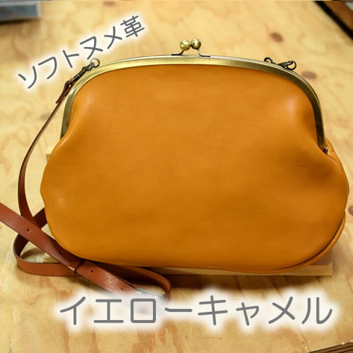 楽天市場】がま口 がまぐち バッグ 特大 【ショルダーバッグ】 かばん  