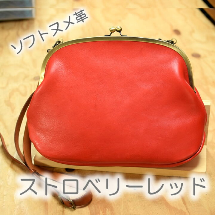 楽天市場】がま口 がまぐち バッグ 特大 【ショルダーバッグ】 かばん  