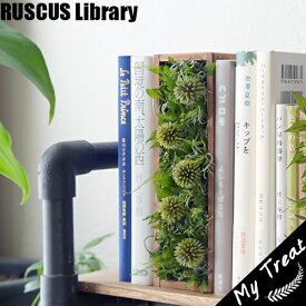 楽天市場 ブックスタンド 花 観葉植物 花 ガーデン Diy の通販 楽天市場 ブックスタンド 花 観葉植物 花 ガーデン Diy の通販