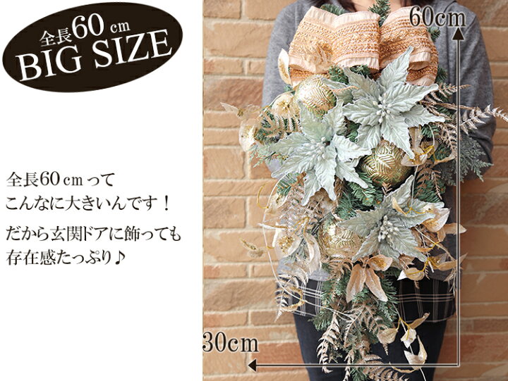 楽天市場】○クリスマススワッグ・ミント 全長60cm！玄関ドアに 