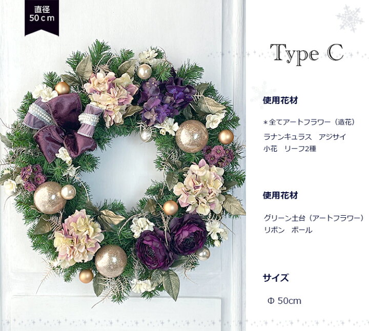楽天市場】クリスマススリース 全長50cm！玄関ドアにオシャレで 