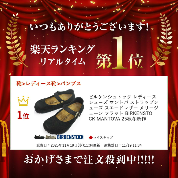 楽天市場】【P10倍祭 12/11(木)1:59まで】ビルケンシュトック