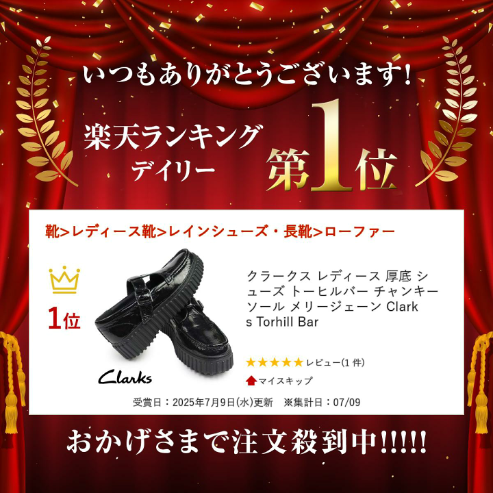 クラークス　ハイヒールサイズUK5 Hollyhock Walk / ホリーホックウォーク（オフホワイトレザー