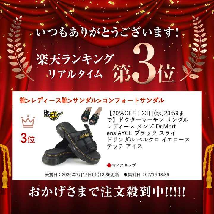 楽天市場】ドクターマーチン サンダル レディース メンズ Dr.Martens
