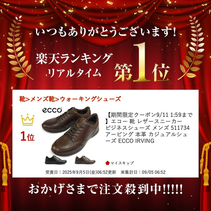 楽天市場】エコー 靴 レザースニーカー ビジネスシューズ メンズ