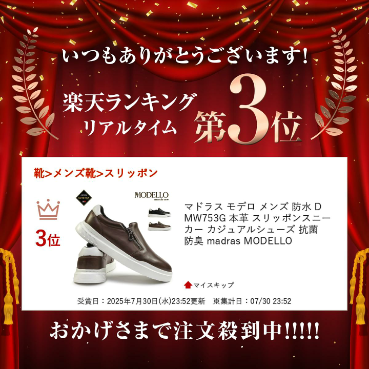 【関税込み】Marsell ブラウン Mocasso スリッポン 王道の次」のスリッポンを探求！ Marsèll Mocasso （壱） - 靴と