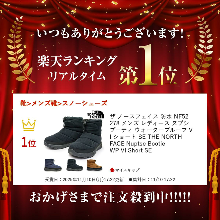 楽天市場】【P10倍祭 12/4 20:00〜】ザ ノースフェイス 防水 NF52278