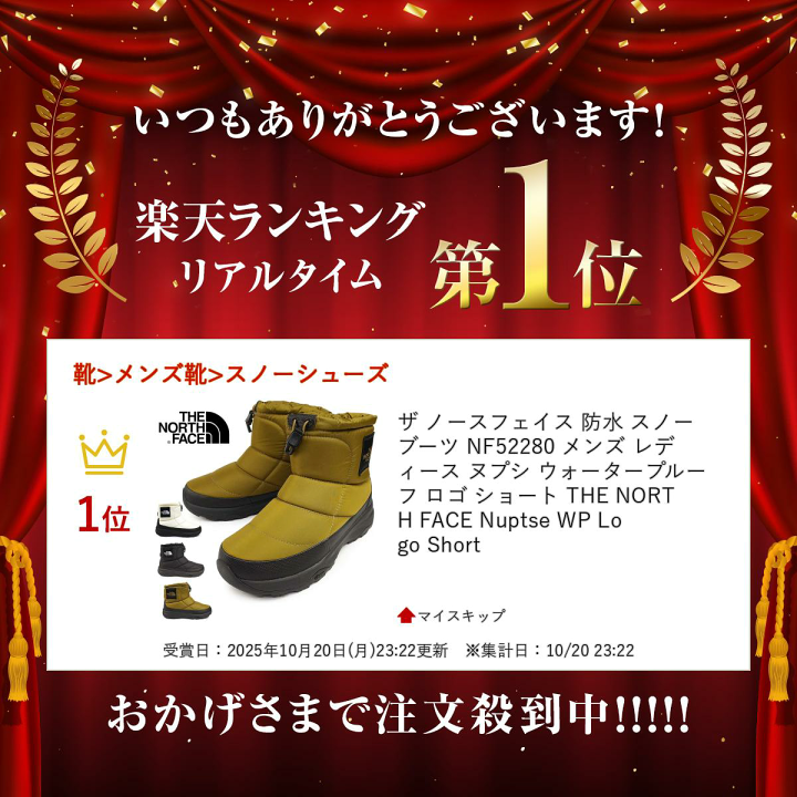 楽天市場】ザ ノースフェイス 防水 スノーブーツ NF52280 メンズ