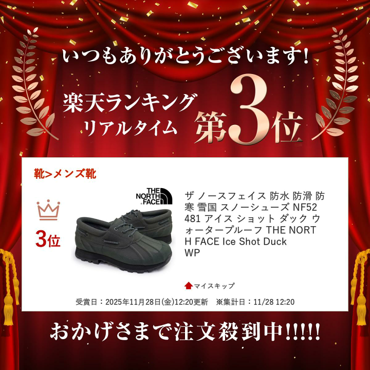 楽天市場】【P10倍祭 12/4 20:00〜】ザ ノースフェイス 防水 防滑 防寒