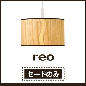 yZ[ĥ݁z2`3 y_gCg Z[h vCEbh I/plywood-reo