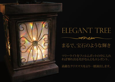 クリスマスツリーアラスカツリー150cm四種類から選べる