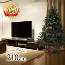 クリスマスツリー ウッドベースツリー210cm クリスマスツリー ヌード
