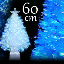 楽天市場 クリスマスツリー ファイバーの通販 楽天市場 クリスマスツリー ファイバーの通販