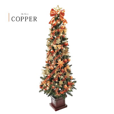 クリスマスツリーウッドベーススリムツリーセット150cm【木製ポットツリー】