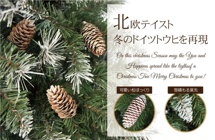 Off早期クーポン有り クリスマスツリー 北欧 業務用 大型 飾り ドイツトウヒツリーセット210cm おしゃれ セット Led オーナメント 2m 3m Off早期クーポン有り クリスマスツリー 北欧 業務用 大型 飾り ドイツトウヒツリーセット210cm おしゃれ セット Led オーナメント 2m 3m