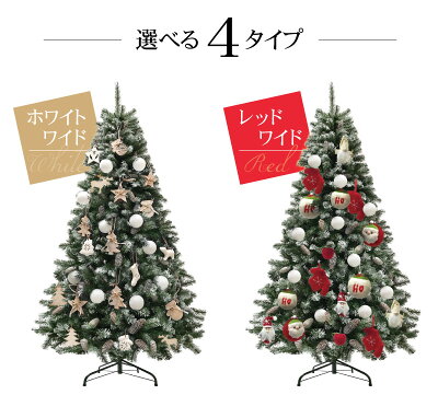クリスマスツリー北欧スノーパインツリー120cm2017新作ツリーオーナメントセット