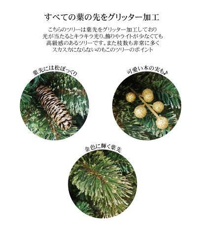 クリスマスツリーウッドベーススリムツリー120cm