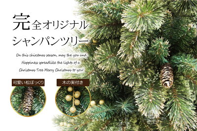 クリスマスツリーウッドベーススリムツリー120cm