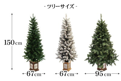 クリスマスツリーフィルムポットスリムツリー150cm高級ポットツリーヌードツリー