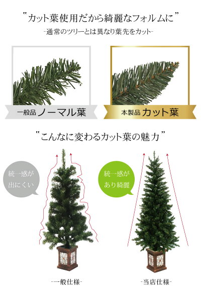 クリスマスツリーフィルムポットスリムツリー150cm高級ポットツリーヌードツリー
