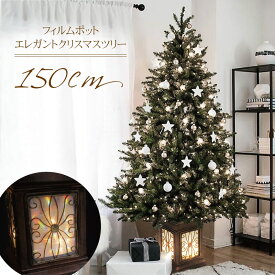 楽天市場 クリスマスツリー おしゃれ ツリーの飾りの有無飾り無し の通販