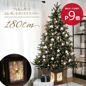 楽天市場 クリスマスツリー 180 スリム ポットの通販