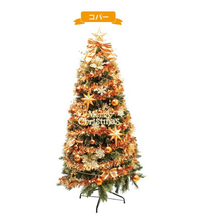 クリスマスツリーシャンパンツリーセット180cmオーナメントセット