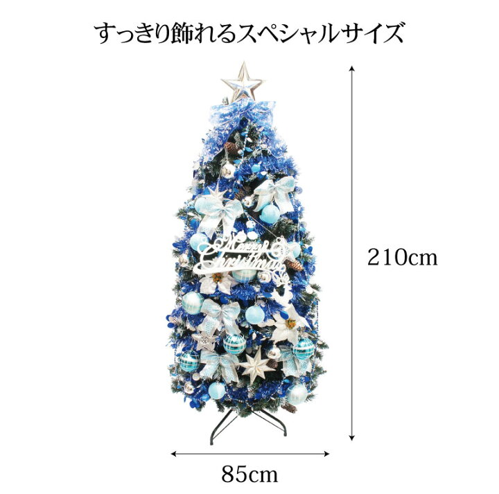 楽天市場】クリスマスツリー 北欧 おしゃれ かわいい スノーパイン