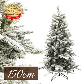 楽天市場 クリスマスツリー スノーの通販 楽天市場 クリスマスツリー スノーの通販