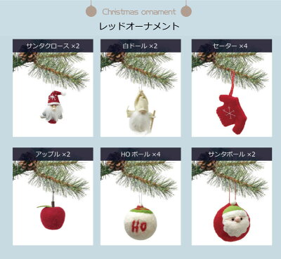 クリスマスツリー北欧スノーパインツリー120cm2017新作ツリーオーナメントセット