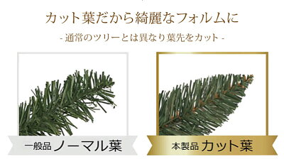 クリスマスツリーウッドベースツリー150cm【木製ポットツリー】10P30Nov14