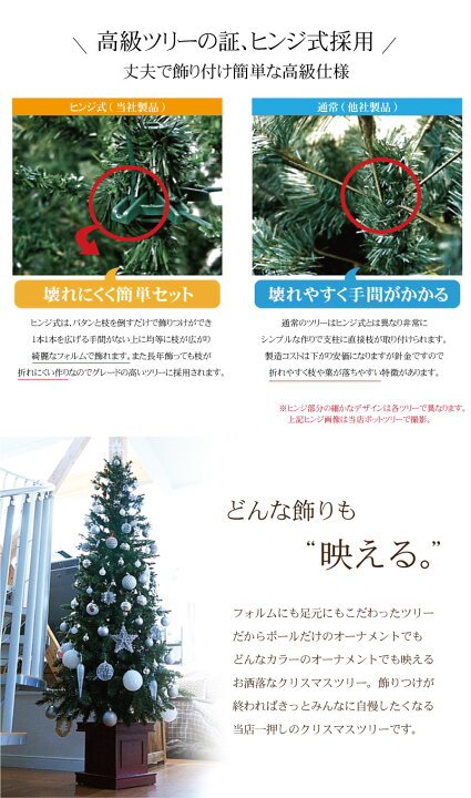 Off早期クーポン有り クリスマスツリー 北欧 大型 飾り 2m なし 3m 業務用 木製ポットツリー オーナメント ウッドベースツリー210cm おしゃれ ヌードツリー