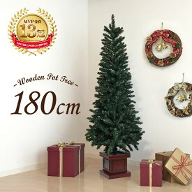 楽天市場 クリスマスツリーの通販