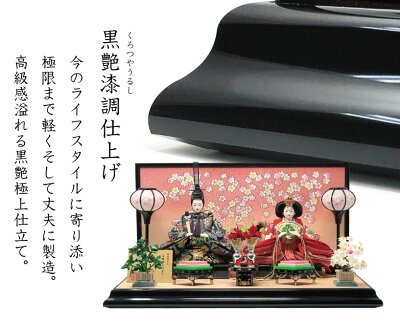 雛人形ひな人形コンパクト小さい雛平飾り親王飾り名前旗付【2018年度新作】