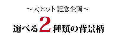 五月人形竹麻呂作極上兜平飾り