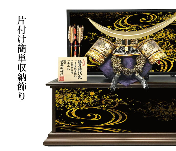 五月人形 コンパクト おしゃれ 収納 徳川家康 御兜 伊達政宗 武将兜 兜収納飾り Review Black 上杉謙信 兜飾り