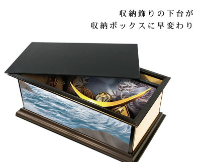 【数量限定特価!】五月人形コンパクト正絹仕様伊達政宗兜収納飾り