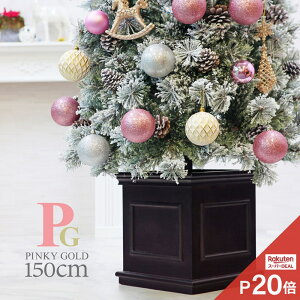 150 クリスマスツリー クリスマスグッズの人気商品 通販 価格比較 価格 Com