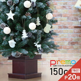 楽天市場 クリスマスツリー150センチ セットの通販