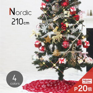 210cm クリスマスグッズ ツリーの人気商品 通販 価格比較 価格 Com